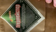 Отзыв: Набор трав и специй Егерь, — Вкусный набор 