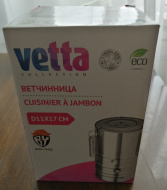Отзыв: Ветчинница , — Отлично. 